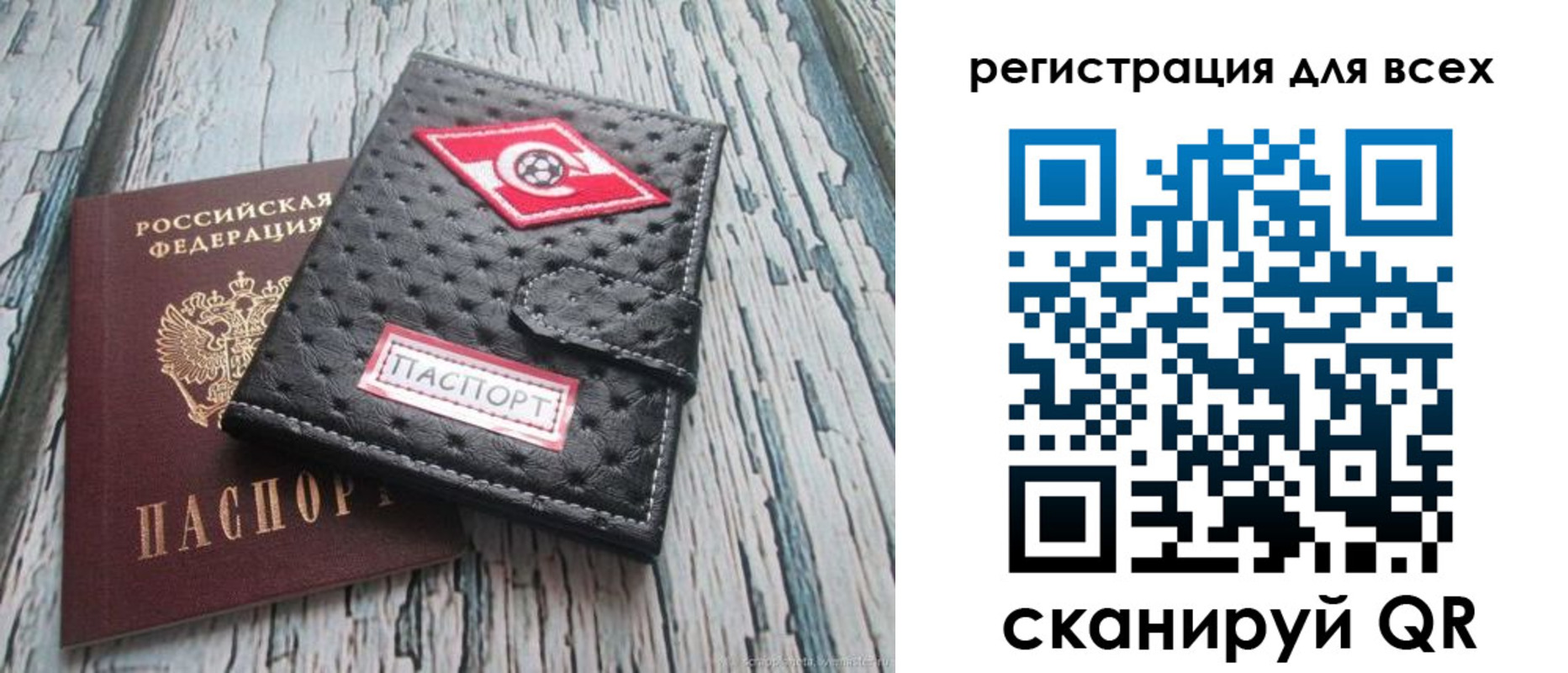 прописка поиск в Северодвинске