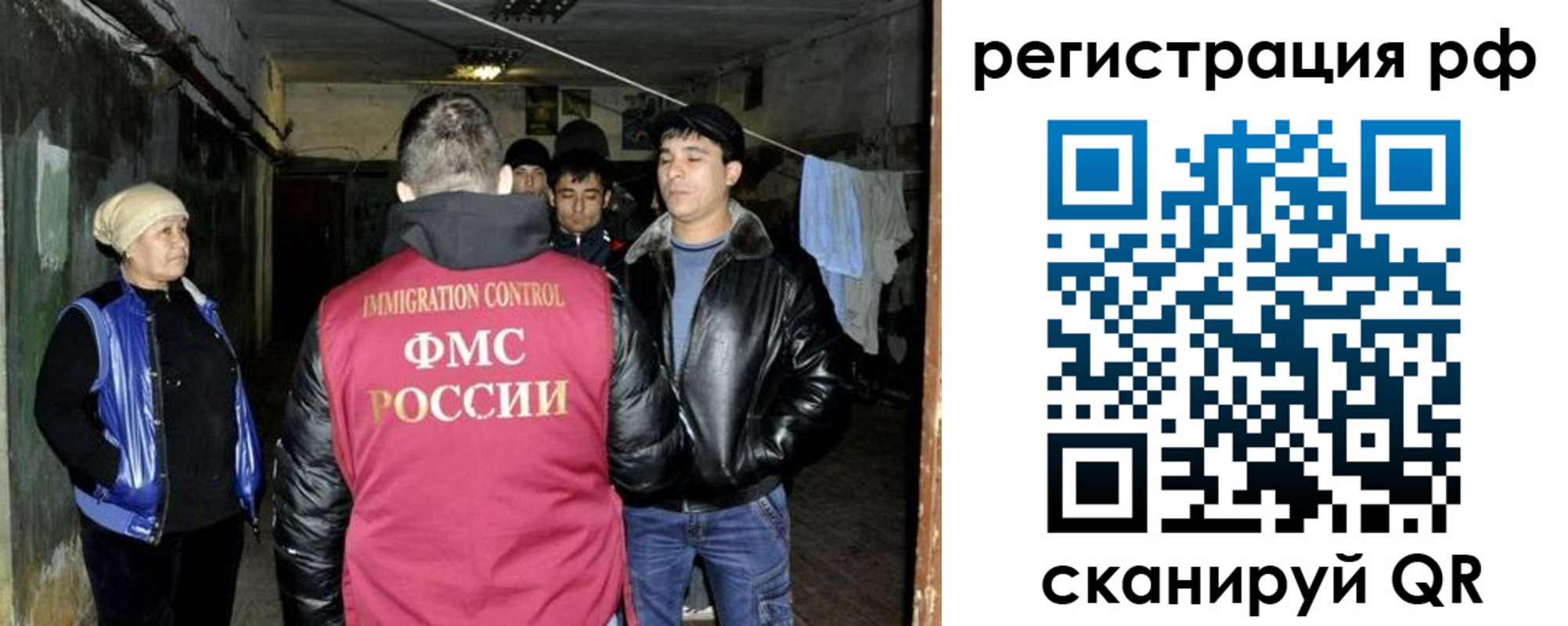 регистрация для дет. сада в Северодвинске