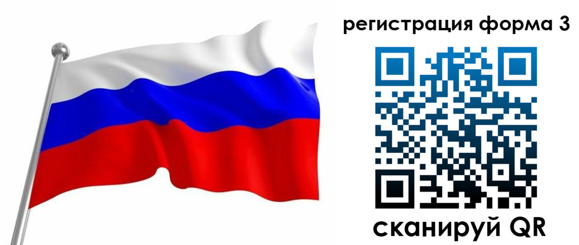 прописка поиск в Северодвинске